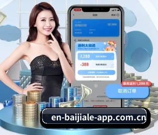 百家乐 APP